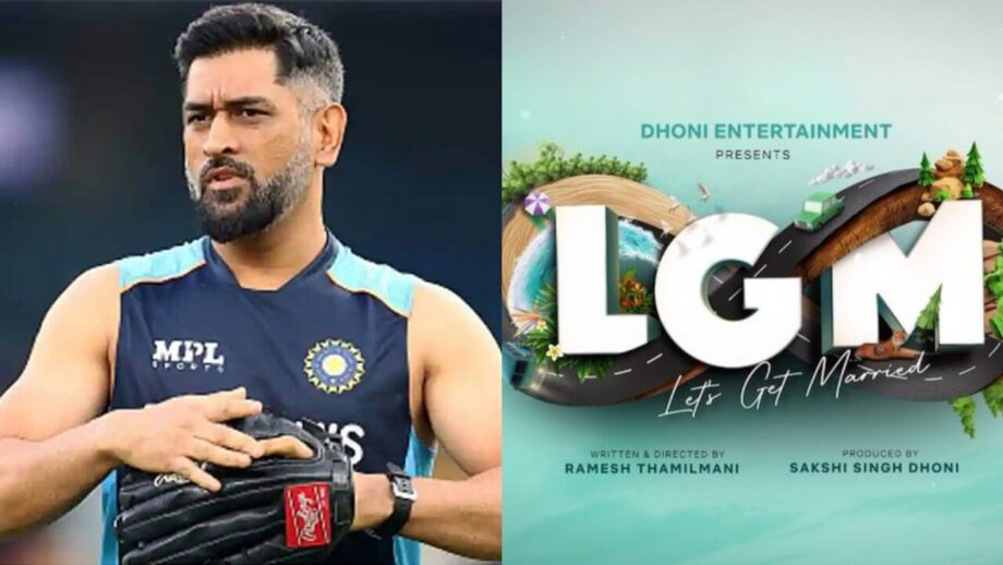 क्रिकेटर से फिल्म निर्माता बनने तक का सफर: जानें, एमएस धोनी के क्रिकेटर से फिल्म निर्माता बनने तक के सफर के बारे में क्रिकेटर से फिल्म निर्माता बनने तक का सफर: जानें, एमएस धोनी के क्रिकेटर से फिल्म निर्माता बनने तक के सफर के बारे में