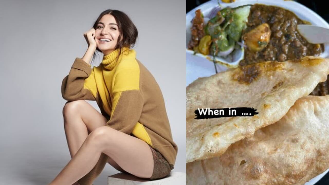 देखिए अनुष्का शर्मा का छोले भटूरे के लिए प्यार