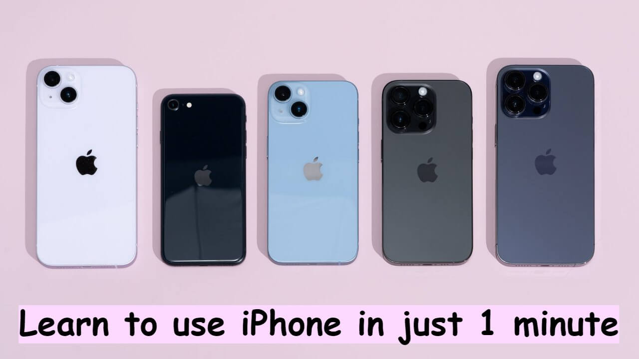 मात्र 1 मिनट में सिखे आईफोन चलाना