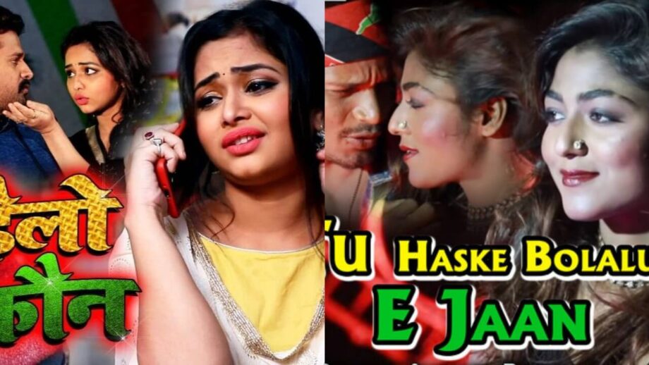 हैलो कौन से लेकर तु हंसके बोलेलू ए जान तक: यूट्यूब पर सबसे ज्यादा देखे गए भोजपुरी गानों की लिस्ट