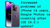आइफोन 14 उपयोगकर्ताओं की बढ़ी मुसीबतें, iOS 16.3.1 अपडेट के बाद गूगल फ़ोटो हो रहा है क्रैश?