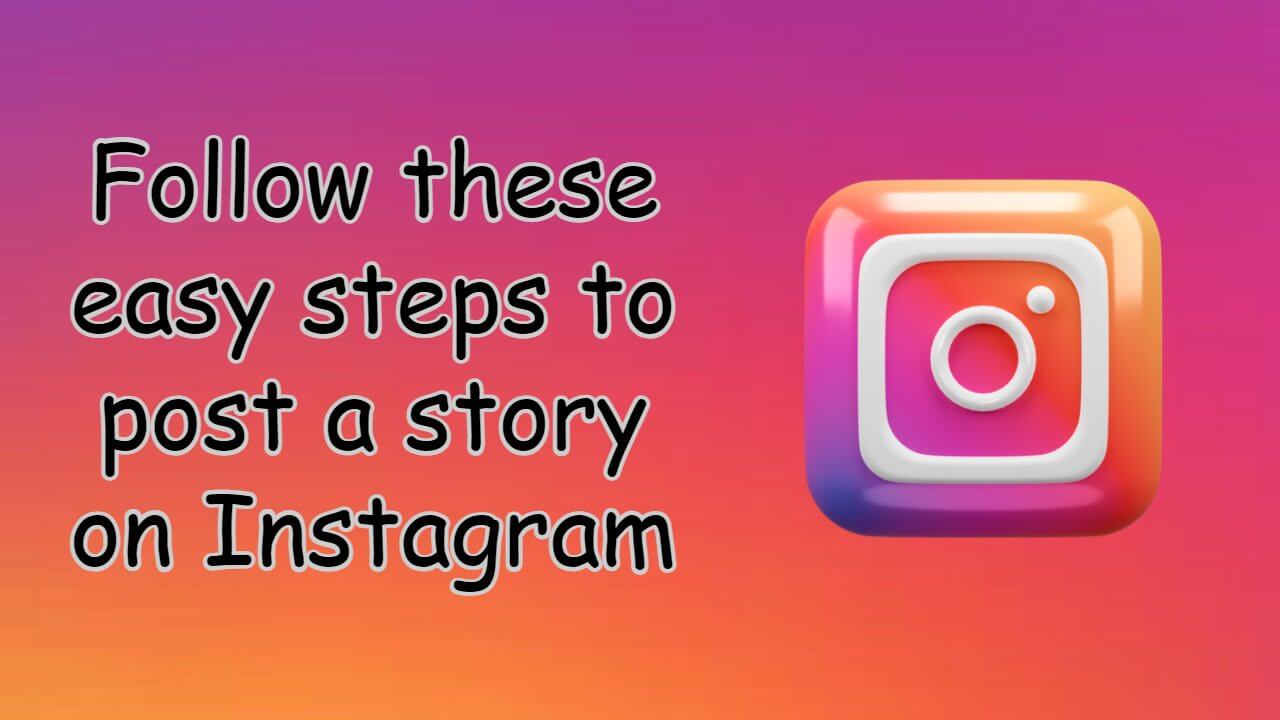 इंस्टाग्राम पर स्टोरी डालने के लिए फॉलो करें ये आसान स्टेप
