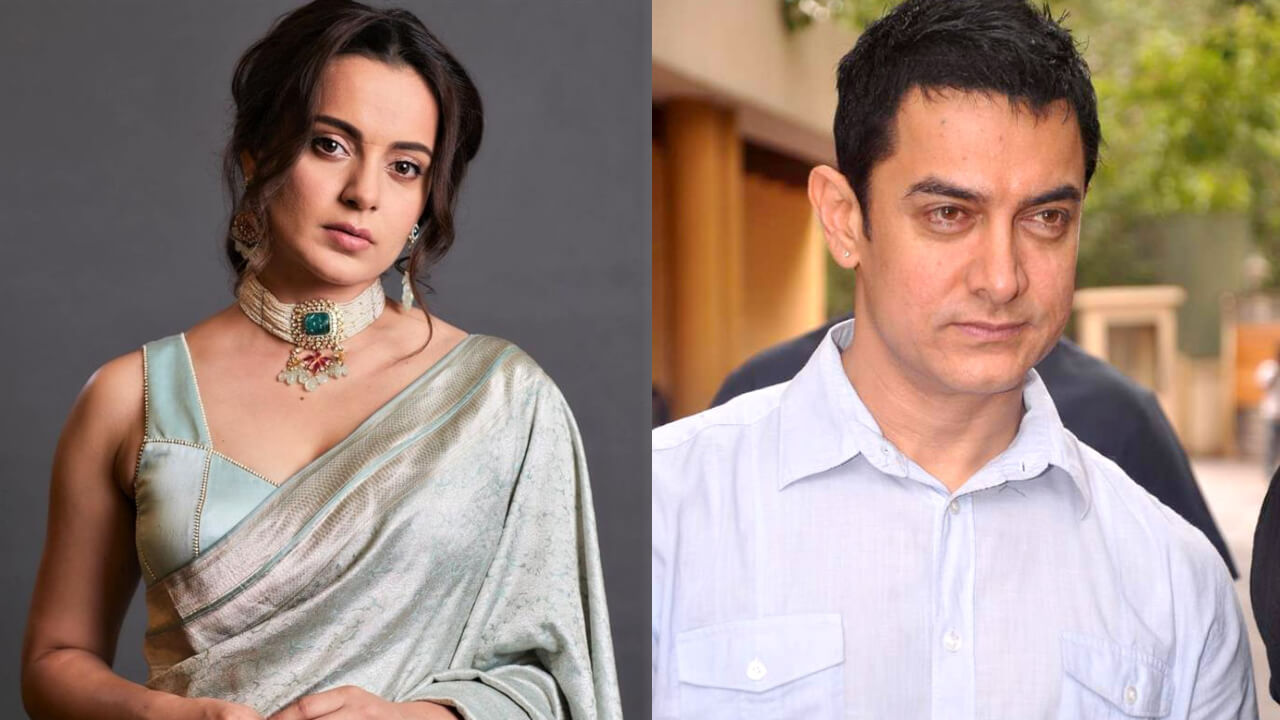 कंगना रनौत ने आमिर खान पर कसा तंज, इस वजह से सार्वजनिक तौर पर कहा ‘बेचारा’