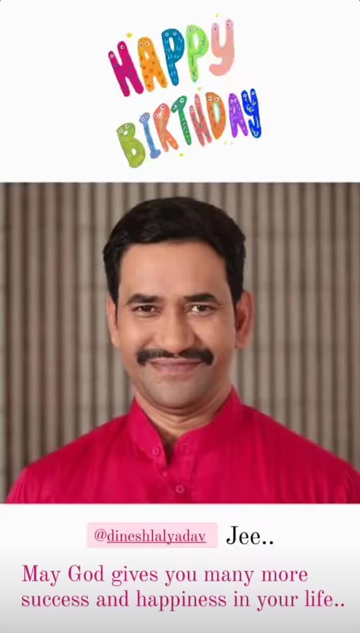 दिनेश लाल यादव को उनके जन्मदिन के अवसर पर भोजपुरी इंडस्ट्री की खूबसूरत राजकुमारियों द्वारा प्राप्त हो रही है ढेर सारी शुभकामनाएं, देखें तस्वीरें 702