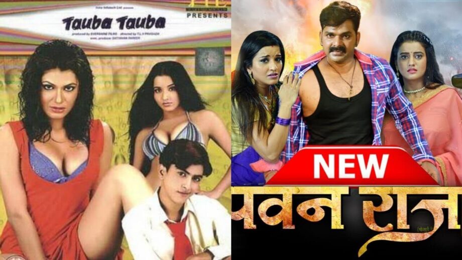 भोजपुरी क्वीन मोनालिसा की इन फिल्मों ने दर्शकों का जीता दिल, देखें लिस्ट