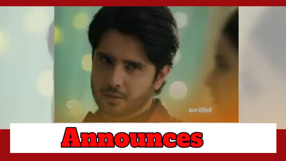 मैत्री में सारांश ने किया यह बड़ा खुलासा, जानने के लिए पढ़ें