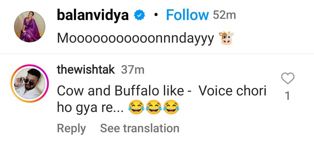 Hearing the voice of Vidya Balan, the fan said, the sound of cow and buffalo was stolen 3842