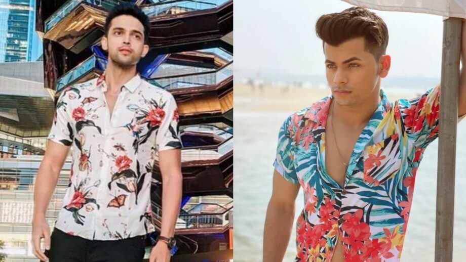 पार्थ समथान और सिद्धार्थ निगम ने फ्लोरल शर्ट में शेयर की अपनी कुल तस्वीर पार्थ समथान और सिद्धार्थ निगम ने फ्लोरल शर्ट में शेयर की अपनी कुल तस्वीर