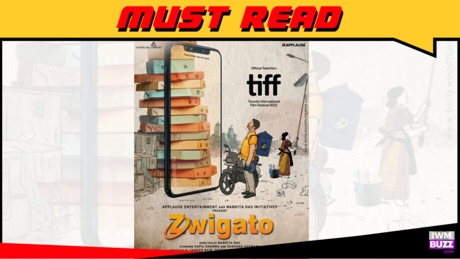 जानिए अपलॉज़ एंटरटेनमेंट की ज्विगाटो को जरूर देखने के कुछ बेहतरीन कारण