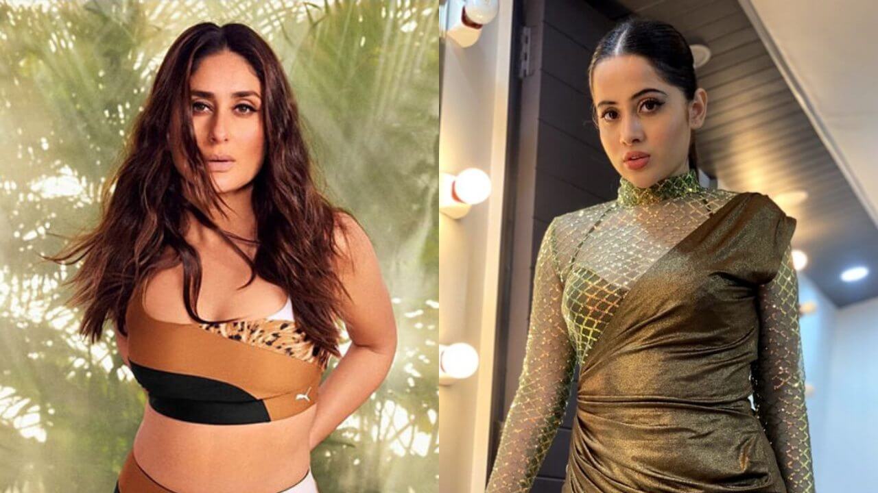 करीना कपूर खान ने उर्फी जावेद के फैशन स्टाइल की तारीफ की‌, कहां हिम्मती