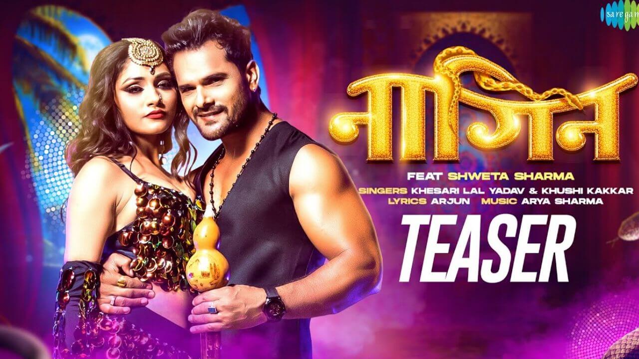 Khesari Lal Yadav's new song Naagin rocked the internet, fans liked it 8342