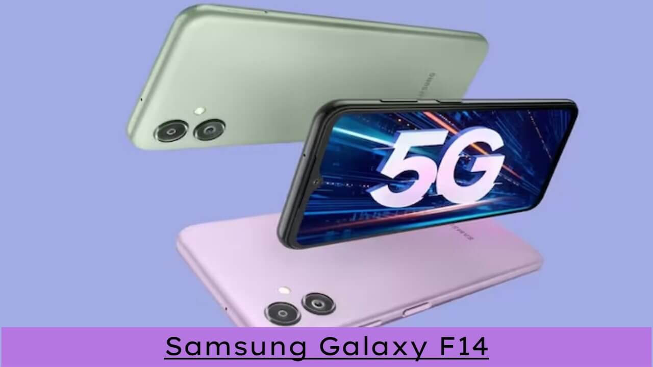 सैमसंग गैलक्सी एफ 14 90Hz डिस्प्ले और 6,000mAh की बड़ी बैटरी के साथ इंडिया में हुआ लॉन्च