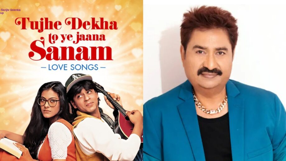 शाहरुख खान के सॉन्ग तुझे देखा तो ये जाना सनम के हिट होने के वावजूद सिंगर कुमार सानू को क्यों नहीं मिला कोई अवॉर्ड
