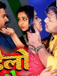 इन भोजपुरी गानों ने यूट्यूब पर मचाया तूफान, करोड़ों बार देखा गया गाना