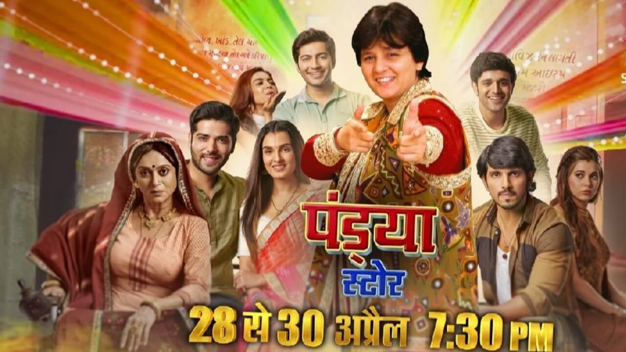 पंड्या स्टोर में होने वाली कृष और प्रेरणा की शादी में फाल्गुनी पाठक होंगी स्पेशल गेस्ट