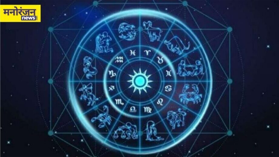 Know today i.e. April 26 horoscope Aries, Taurus, Gemini, Cancer, Leo, Virgo, Libra, Scorpio, Sagittarius, Capricorn, Aquarius and Pisces 12368