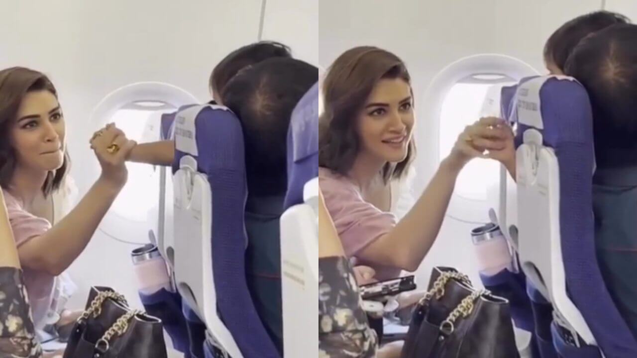 कृति सेनन ने फ्लाइट में की बच्चे से मस्ती, वीडियो वायरल
