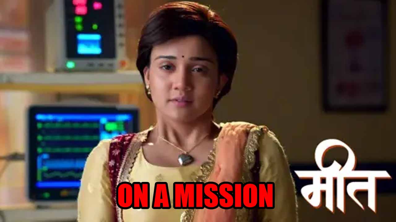 मीत: मनमीत के हमलावर को खोजने के मिशन पर निकली मीत