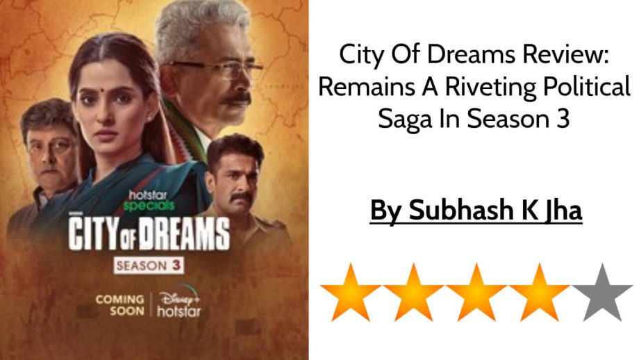 City Of Dreams S3 Review: दिलचस्प राजनीतिक गाथा, जो दर्शकों को लुभाने में हैं सक्षम
