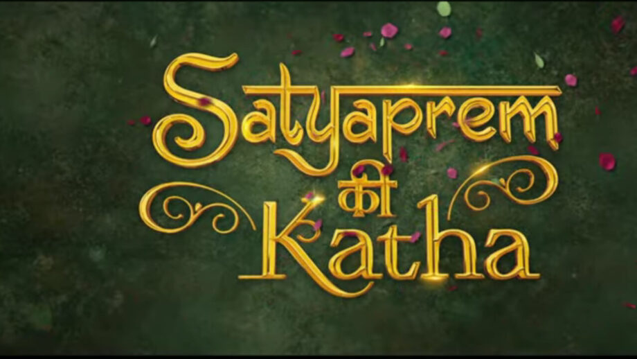 कार्तिक आर्यन और कियारा आडवाणी की ‘सत्यप्रेम की कथा’ की पहली झलक आई सामने, रिलीज हुआ टीजर