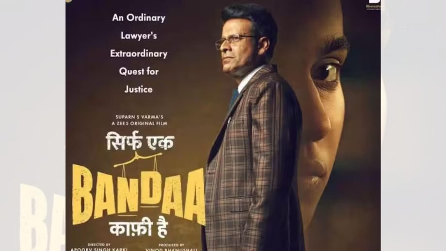जी स्टूडियो, विनोद भानुशाली और सुपरर्न एस वर्मा द्वारा निर्मित मनोज बाजपेयी की फिल्म ‘सिर्फ एक बंदा काफी है’ ने ब्लॉकबस्टर ओपनिंग का खिताब किया अपने नाम! जी स्टूडियो, विनोद भानुशाली और सुपरर्न एस वर्मा द्वारा निर्मित मनोज बाजपेयी की फिल्म ‘सिर्फ एक बंदा काफी है’ ने ब्लॉकबस्टर ओपनिंग का खिताब किया अपने नाम!