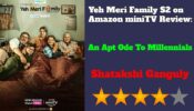 ये मेरी फैमिली 2 की समीक्षा: पुरानी यादों को फिर करें ताजा
