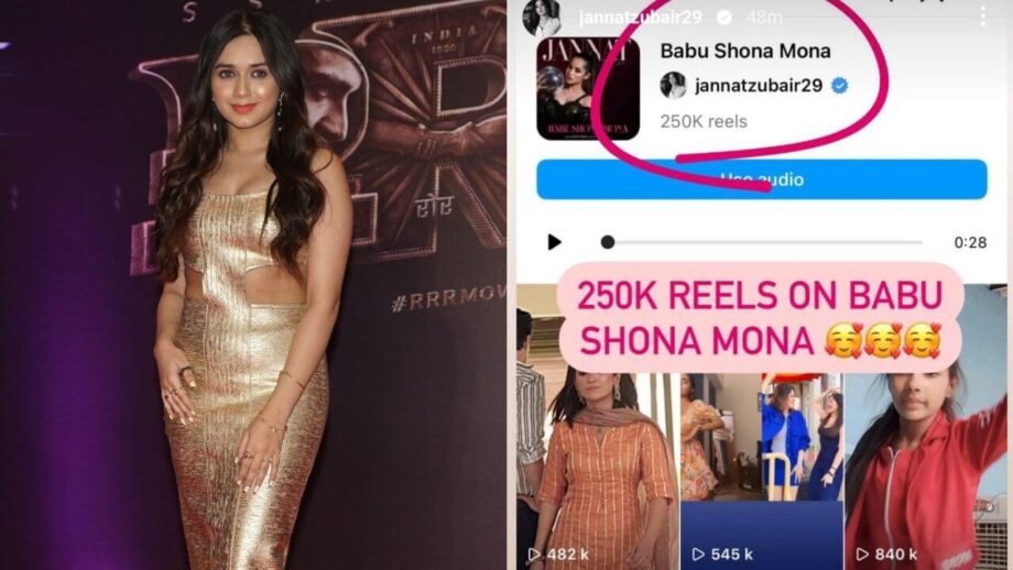 जन्नत ज़ुबैर रहमानी का चला इंस्टाग्राम पर जादू, जन्नत के गाने पर बना ढाई लाख से ज्यादा रील वीडियो