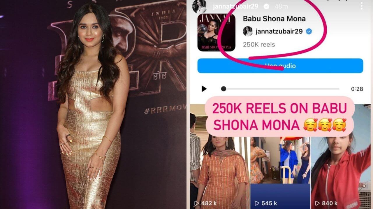 जन्नत ज़ुबैर रहमानी का चला इंस्टाग्राम पर जादू, जन्नत के गाने पर बना ढाई लाख से ज्यादा रील वीडियो