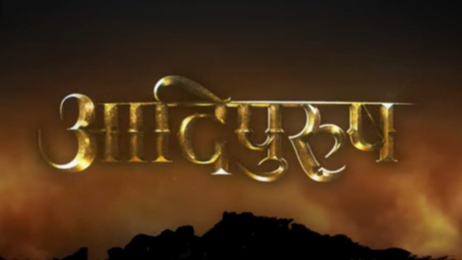 प्रभास-कृति सेनन अभिनीत आदिपुरुष का ट्रेलर हुआ लॉन्च, फैंस हुए प्रभावित प्रभास-कृति सेनन अभिनीत आदिपुरुष का ट्रेलर हुआ लॉन्च, फैंस हुए प्रभावित