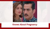 Anupama Spoiler: वनराज को लगी काव्या के प्रेग्नेंसी की भनक