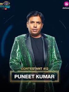 Bigg Boss OTT 2: पहले ही दिन बिग बॉस के घर से बेदखल हुए पुनित सुपस्टार, इस हरकत की वजह से हुए बाहर