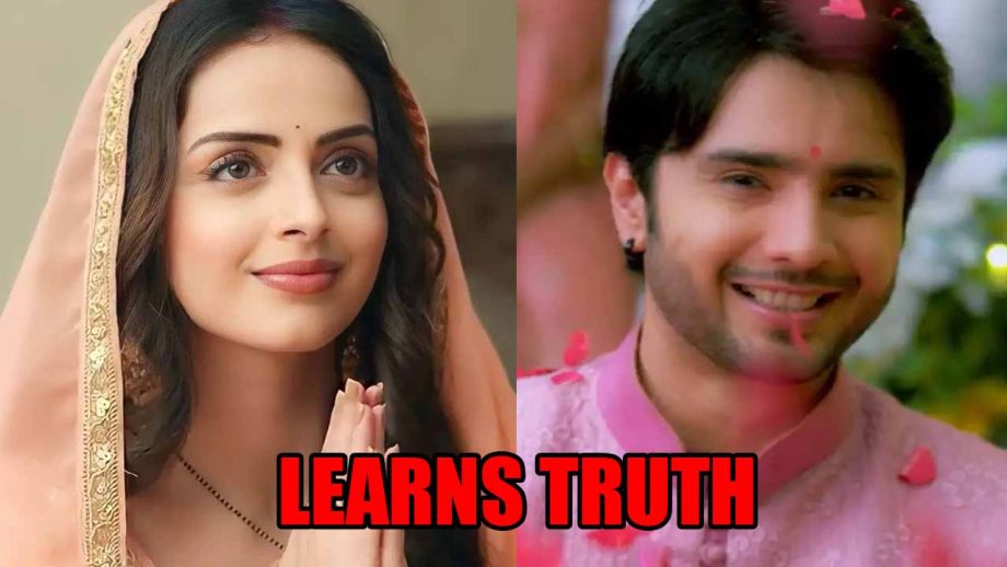 Meet Spoiler: श्लोक की सच्चाई आई सुमीत के सामने, टूटा सुमीत का दिल Meet Spoiler: श्लोक की सच्चाई आई सुमीत के सामने, टूटा सुमीत का दिल