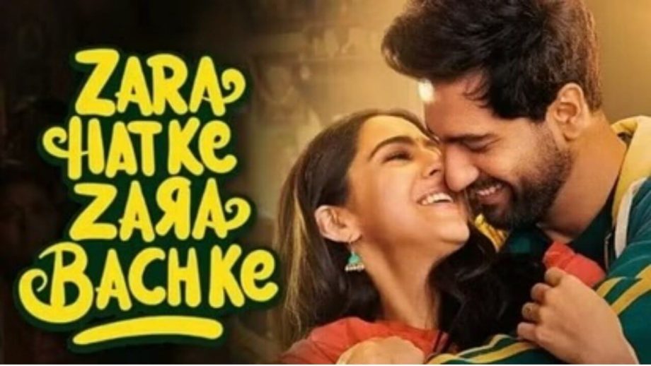 Zara Hatke Zara Bachke Box office collection: जरा हटके जरा बचके की कमाई है जरा हटके, दुसरे दिन की कमाई लेकर फिल्म ने कमाएं 12.69 करोड़ रुपए