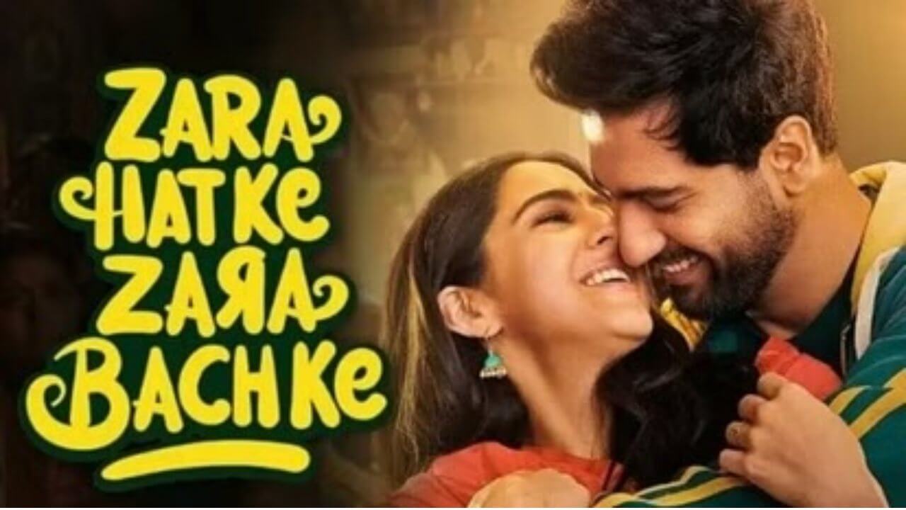 Zara Hatke Zara Bachke Box office collection: जरा हटके जरा बचके की कमाई है जरा हटके, दुसरे दिन की कमाई लेकर फिल्म ने कमाएं 12.69 करोड़ रुपए