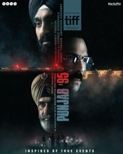 इस महान व्यक्ति के जीवन की कहानी पर आधारित है दिलजीत दोसांझ स्टारर 'पंजाब 95', पढ़ें पुरी खबर 22561
