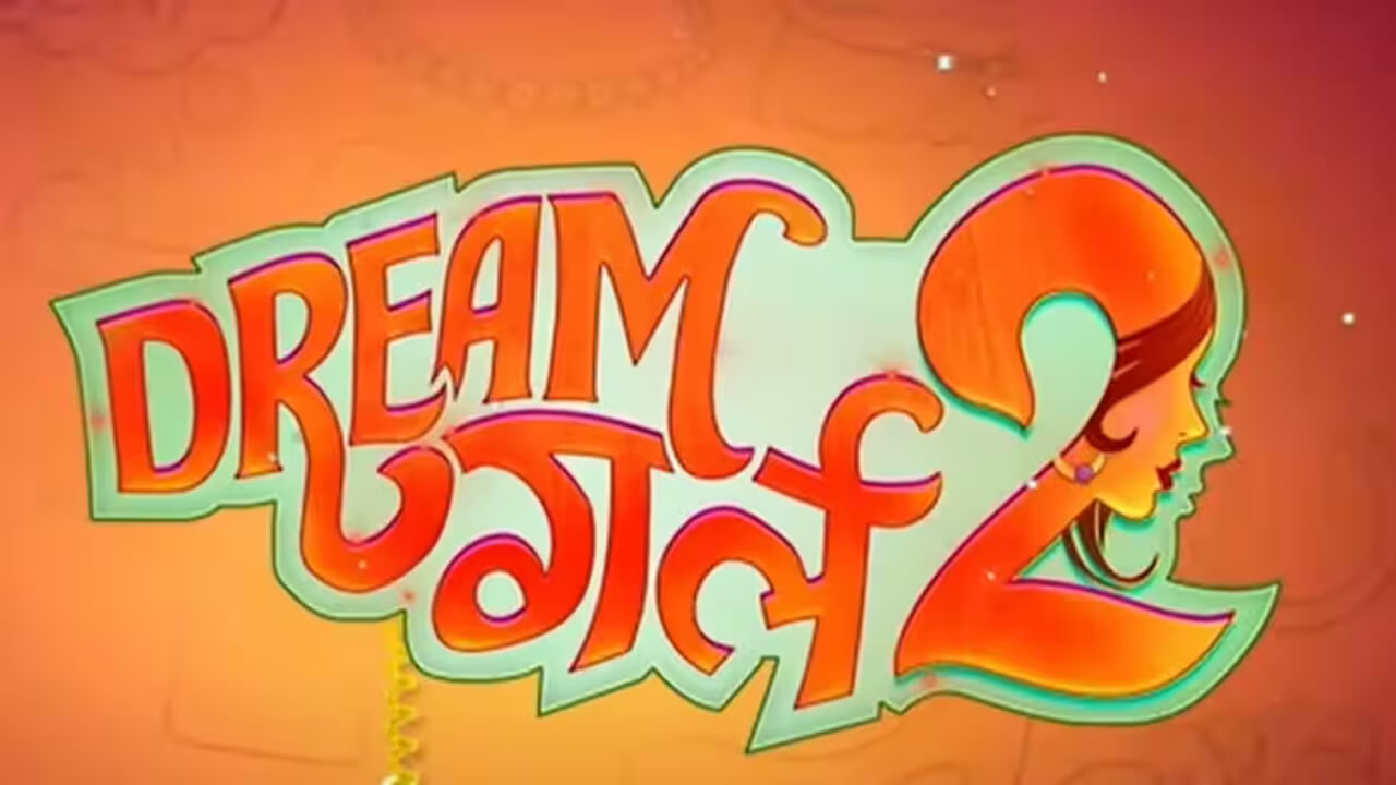 “ड्रीम गर्ल 2” के टीज़र के बाद अब फैन्स को शिद्दत से हैं कल के फिल्म ट्रेलर रिलीज का इंतजार