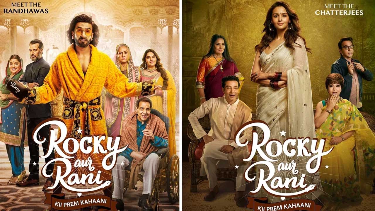 Rocky Aur Rani Ki Prem Kahani Box office collection: आलिया भट्ट और रणवीर सिंह की शानदार केमिस्ट्री ने पहले दिन की शानदार कमाईं