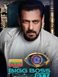 बिग बॉस के घर में पैर जमाएं बैठे हैं ये सदस्य