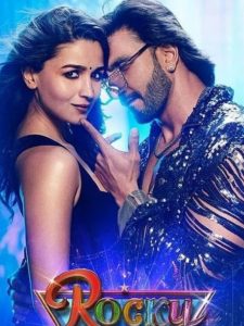 Rocky Aur Rani Ki Prem Kahani  की 5 अनजानी बातें