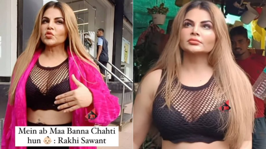 टमाटर के बढ़ते दाम से परेशान हुईं राखी सावंत, मां बनने की भी जताई इच्छा टमाटर के बढ़ते दाम से परेशान हुईं राखी सावंत, मां बनने की भी जताई इच्छा