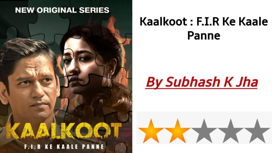 Kaalkoot Review: विजय वर्मा की बेस्वाद कहानी