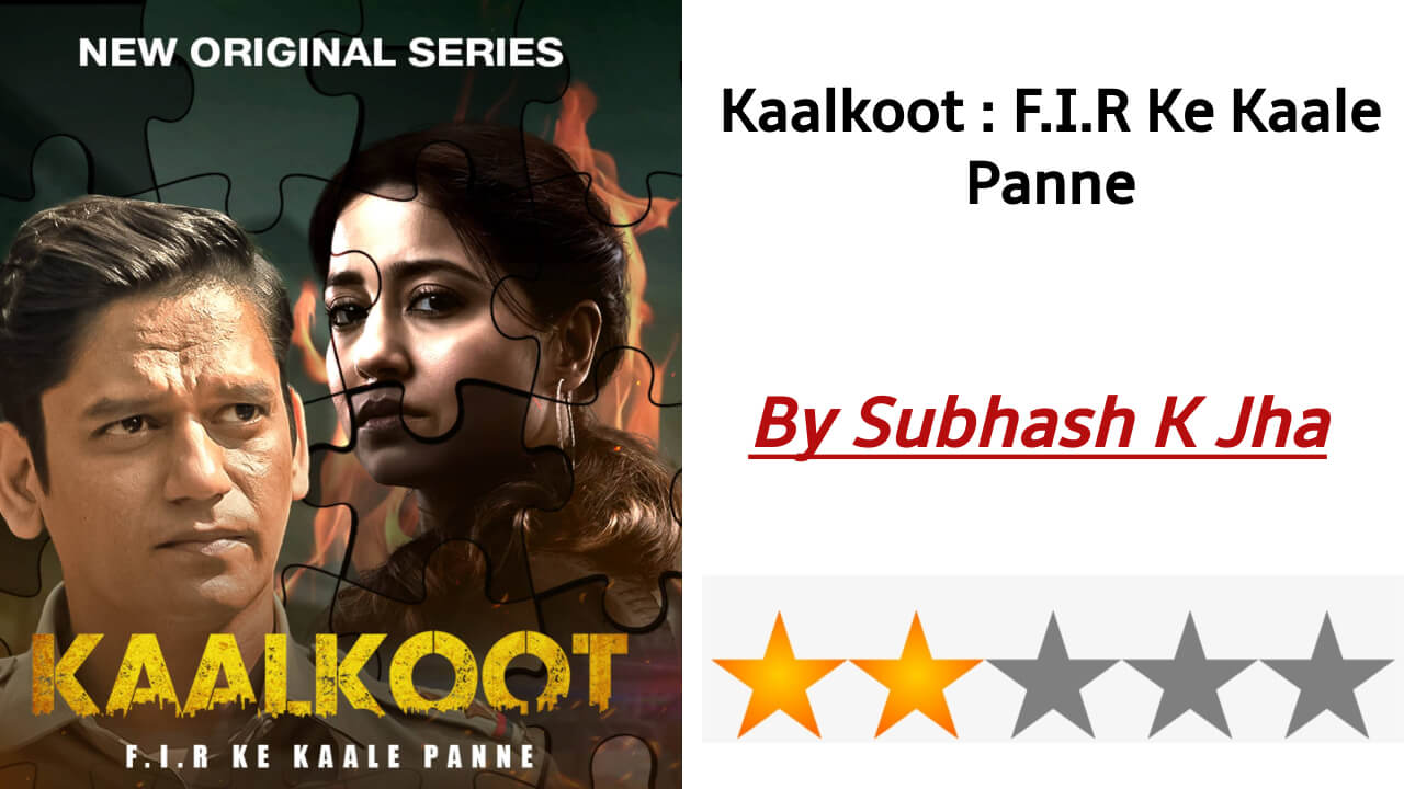 Kaalkoot Review: विजय वर्मा की बेस्वाद कहानी