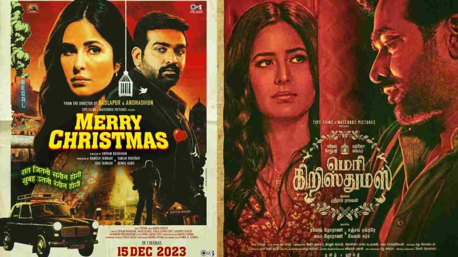 Merry Christmas: दिसंबर में सिनेमाघरों में दस्तक देगी कैटरीना कैफ-विजय सेतुपति अभिनीत फिल्म ‘मेरी क्रिसमस’