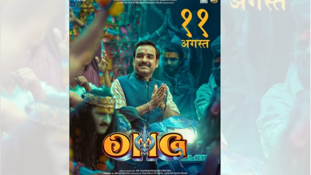 OMG 2 Teaser: अक्षय कुमार-पंकज त्रिपाठी स्टारर ‘ओह माई गॉड 2’ के टीजर ने किया मनोरंजन का वादा