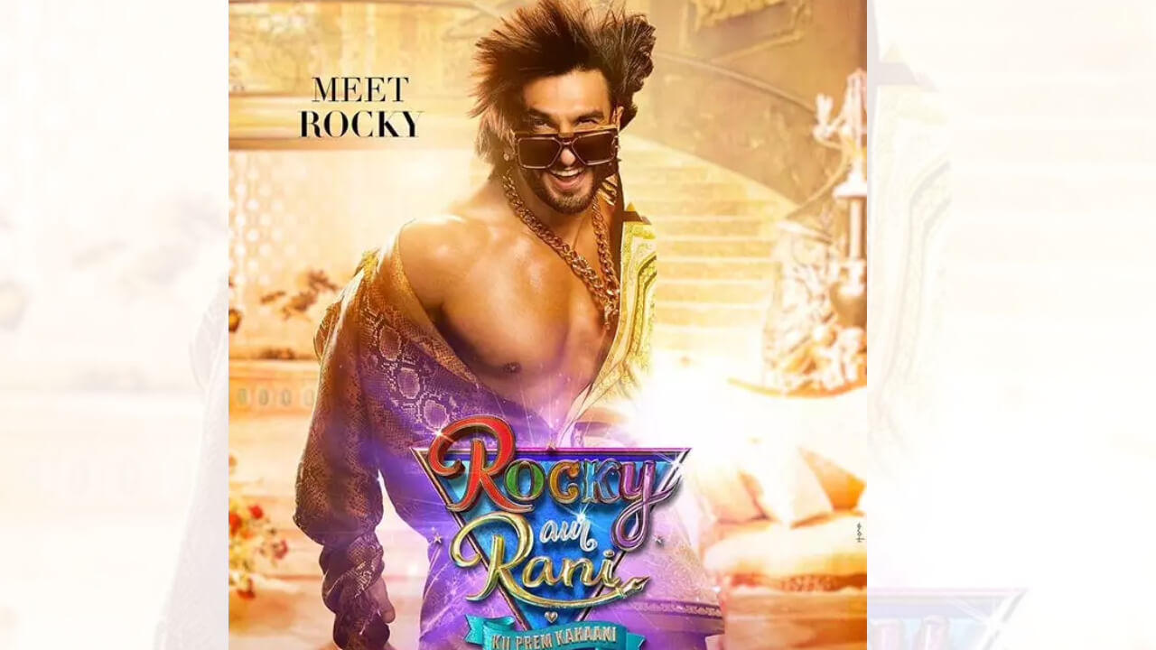 Rocky Aur Rani Kii Prem Kahani: करण जौहर की रॉम-कॉम ने तीसरे दिन की जबरदस्त कमाई, चौथी सबसे ज्यादा कमाई करने वाली फिल्म की लिस्ट में बनाईं जगह