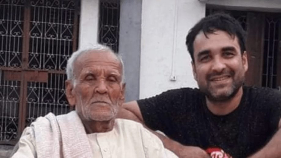 ओमजी 2 अभिनेता पंकज त्रिपाठी पर टूटा दुखों का पहाड़, पिता ने दुनिया को कहा अलविदा ओमजी 2 अभिनेता पंकज त्रिपाठी पर टूटा दुखों का पहाड़, पिता ने दुनिया को कहा अलविदा