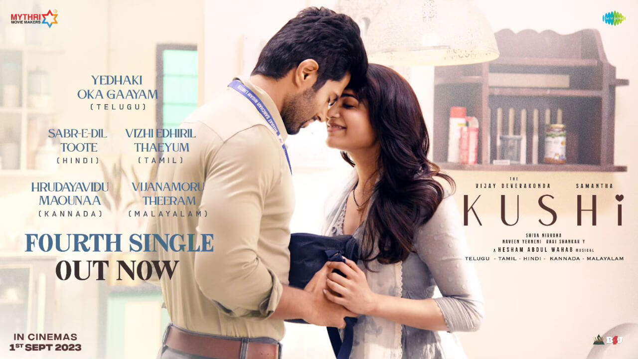 विजय देवरकोंडा और सामंथा रुथ प्रभु अभिनीत ‘खुशी’ का चौथा गाना ‘सब्र ए दिल टूटे’ हुआ रिलीज, सभी ने बरसाया प्यार