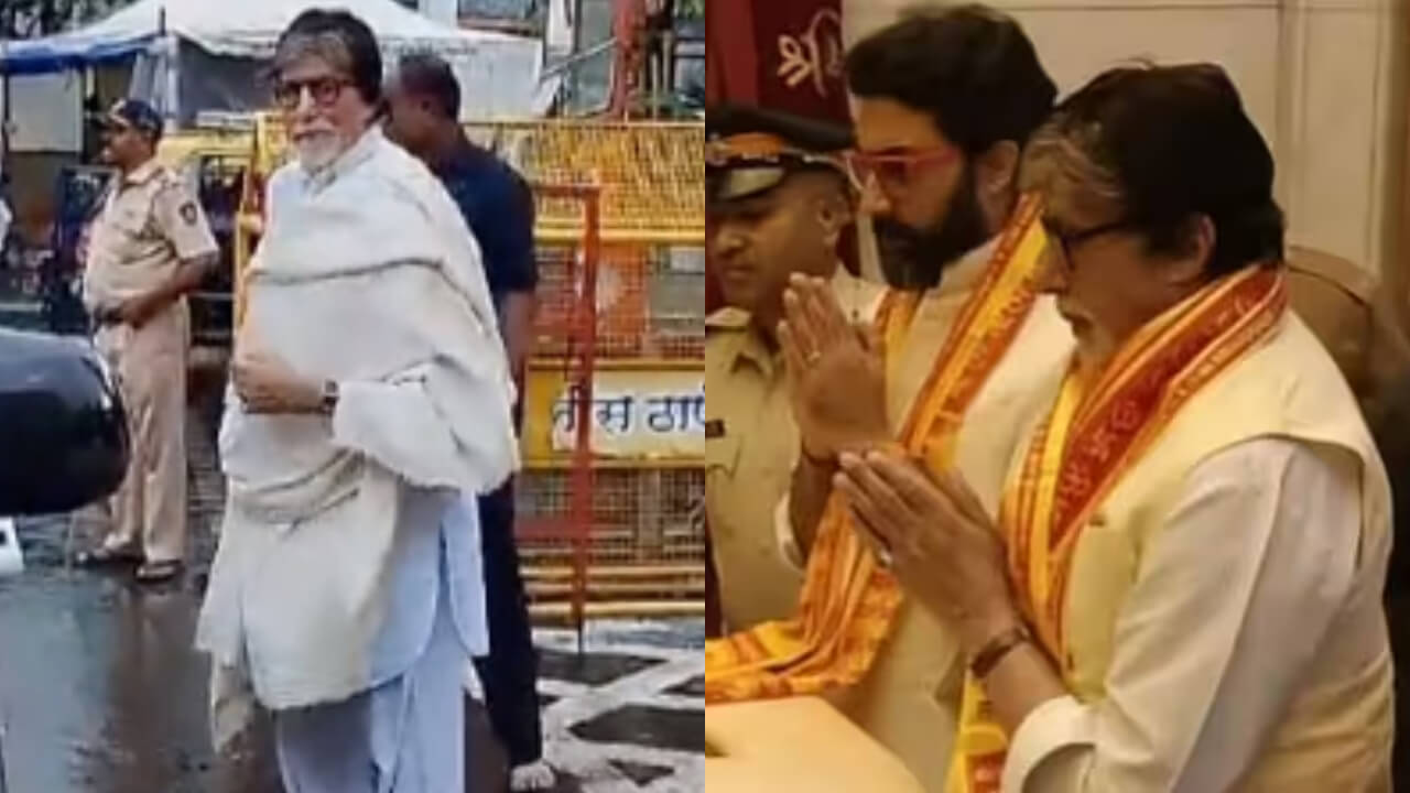 महानायक अमिताभ बच्चन ने सिद्धिविनायक मंदिर में लगाई हाजिरी, बप्पा का लिया आशीर्वाद