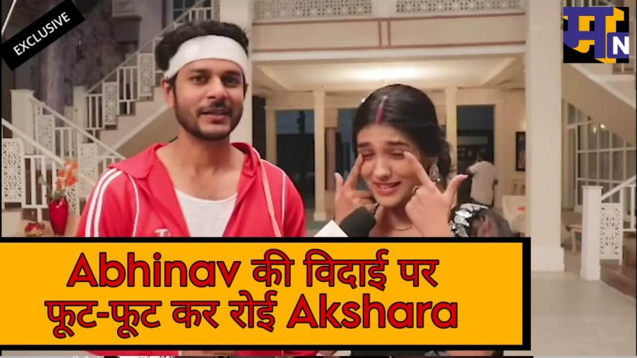 YRKKH: Abhinav की हुई शो से विदाई, Akshra का हुआ रो-रोकर बुरा हाल
