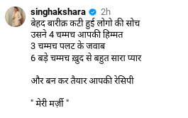 बॉसी लुक को स्टाइल करके अक्षरा सिंह ने जनता को बताया बेहद फायदेमंद रेसिपी, जाने रेसिपी 26141
